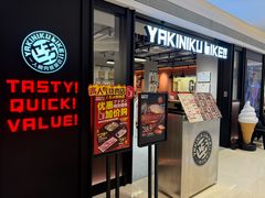 -焼肉ライク·烧肉LIKE(万菱汇店)