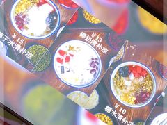 -文昌邓记清补凉(西沙路店)