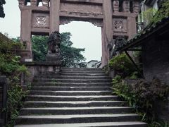 -尧坝古镇