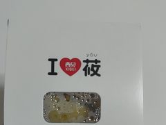 -西贝(上海我格广场店)