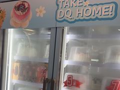 -DQ·蛋糕·冰淇淋(通州万达店)