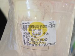 -快乐柠檬(九江招商花园城店)