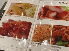 -粤·向群饭店(龙津东路总店)