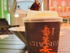 -茶月山·潮汕工夫茶饮(乐峰广场店)