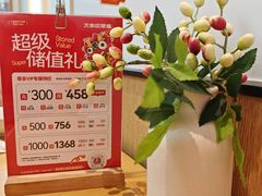 -大丰收脆鱼(万达江北店)