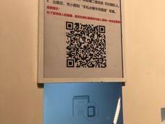-宜家·瑞典食品屋(四元桥店)