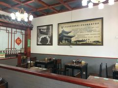 大堂-源玺源烧麦馆(东护城河南街店)
