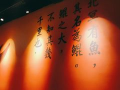 -里岛烤鱼(东港凯虹广场店)