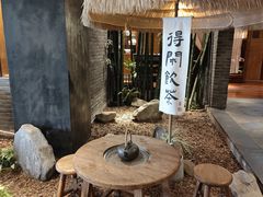 -青藤茶馆(南山路店)