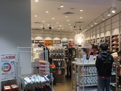 -名创优品(海珠乐峰广场店)