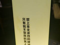 -ISLAND MASS岛·精酿吧