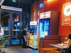 -核桃碳烤肉馆(深圳首店)