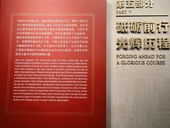 -中共一大纪念馆