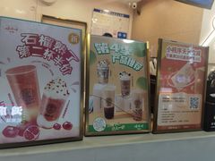 -娃哈哈·奶茶(武林店)