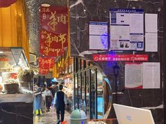 -喜庭海鲜自助(来福士店)