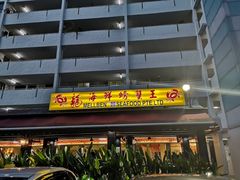 -龙海鲜螃蟹王(宏茂桥店)