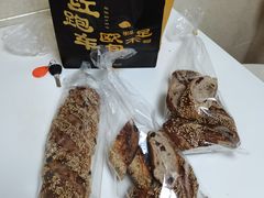 蔓越莓芝士杂粮-红跑车蛋糕世界(网巾市店)
