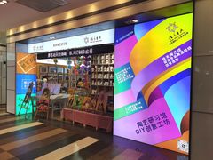 -佳禾国际美术书法教育(仁恒伊势丹校区)