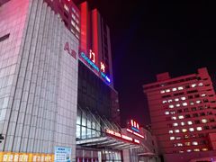 -沈阳市骨科医院