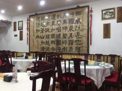 -力力豆花庄(广渠门店)