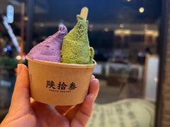 -陕拾叁-西安糕点(北院门创始店)
