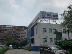 -北京熙仁医院眼科·近视手术专科