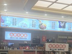 -赵财财·肠粉·煲仔饭(华润万象城店)