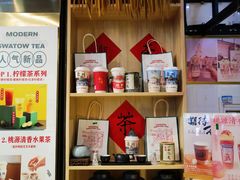-一杯潮茶(西街店)