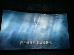 -万达影城(武进万达广场IMAX店)