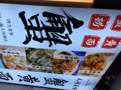 -百年老字号·观振兴蟹黄面·三虾面·苏式面(观前街富仁坊巷店)