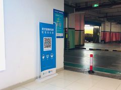 -奉贤苏宁生活广场-停车场