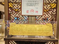 -中国黄金(北京旗舰店)