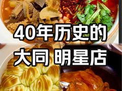 -老爷庙风味美食府(魏都大道店)
