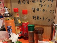 -拉面莊夢語＆中华料理八椿