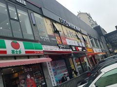 -天乐广场(食多滋美食城店)