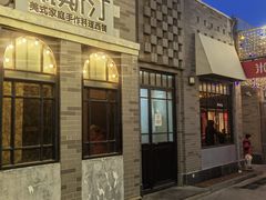-龙湖星悦荟(颐和店)