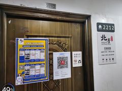 -北青自习室(清源路店)