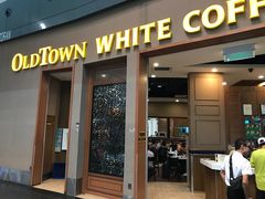 门面-Old Town White Coffee(gateway@klia2)