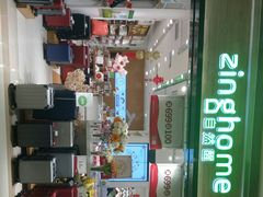 -深圳龙华星河COCO City(民治店)