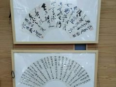-上海虹桥当代艺术馆