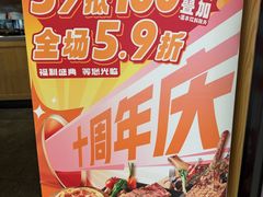-派尔曼特披萨(万象城店)