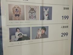 -海马体照相馆(天津世纪都会店)