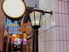 -王庄阿咪海鲜大排档(象园店)