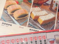 -千代武日本料理(开发区店)