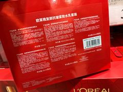 -山姆会员商店(亦庄创意生活广场店)