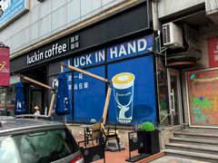 -香港威特瑞茶餐厅(小白楼音乐厅店)