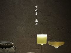 -元古雲境(太古里店)