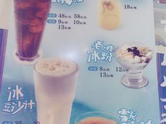 -眉州东坡(通州店)