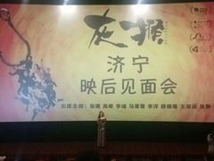 -上河影城(运河城店)