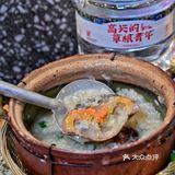富硒水砂锅海鲜粥好香哦！